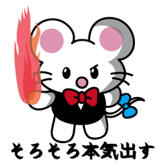 [LINEスタンプ] マイマウス 3の画像（メイン）