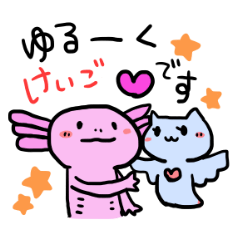 [LINEスタンプ] 使える敬語とゆるうぱ。