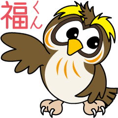 [LINEスタンプ] 福くん