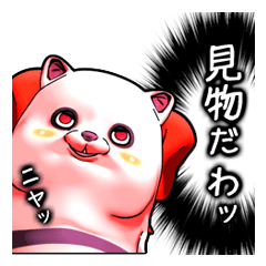 [LINEスタンプ] 面白スタンプバトル！傍観者コーフィ