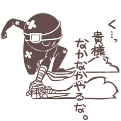 [LINEスタンプ] 発病中。の画像（メイン）