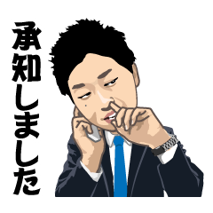 [LINEスタンプ] 営業部おかべ君