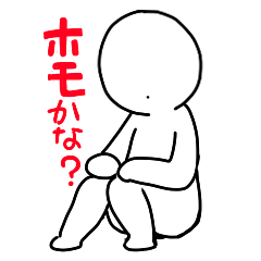 [LINEスタンプ] モブ腐女子スタンプ