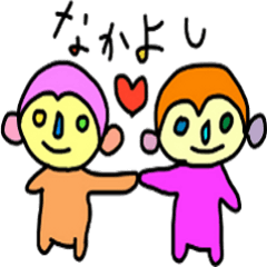 [LINEスタンプ] カラフル ハッピー