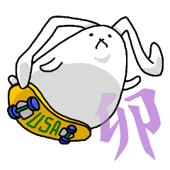 [LINEスタンプ] え？うさぎだよ？その6