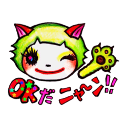 [LINEスタンプ] ちっぴーちゃん！の画像（メイン）