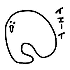 [LINEスタンプ] ウニョウニョ氏の画像（メイン）