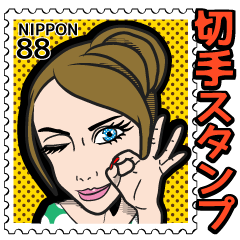 [LINEスタンプ] 女の子 切手スタンプ