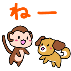 [LINEスタンプ] 犬猿の仲！？の画像（メイン）