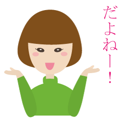 [LINEスタンプ] 女友達とひたすら会話の画像（メイン）