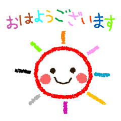 [LINEスタンプ] クレヨンのカラフルワールド2（敬語）の画像（メイン）