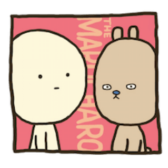 [LINEスタンプ] とら太郎のまるちゃろとドゥビー第3弾の画像（メイン）