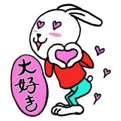 [LINEスタンプ] うさロップ