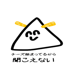 [LINEスタンプ] さんかくの穏やかな日常