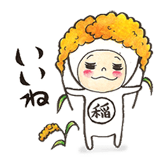 [LINEスタンプ] ふぅ～癒やされたい。。。