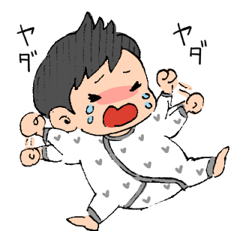 [LINEスタンプ] ぽてあかごの画像（メイン）