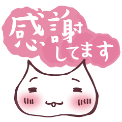 [LINEスタンプ] 素敵な言霊の画像（メイン）