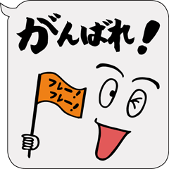 [LINEスタンプ] ふっきーくん