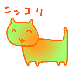 [LINEスタンプ] サイケなにゃんこ