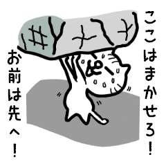 [LINEスタンプ] しろ猫ぽん