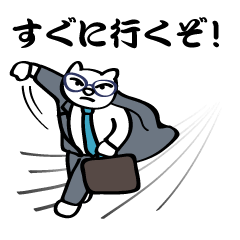 [LINEスタンプ] ねこの上司 ”たぁさん”の画像（メイン）