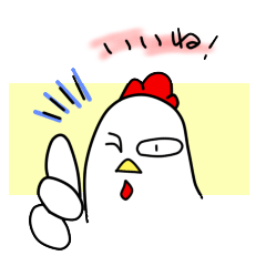 [LINEスタンプ] 『にわこ』だよの画像（メイン）