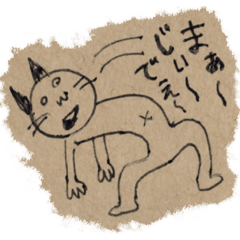 [LINEスタンプ] ボロネコ播州の画像（メイン）