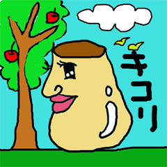 [LINEスタンプ] kikoriの画像（メイン）