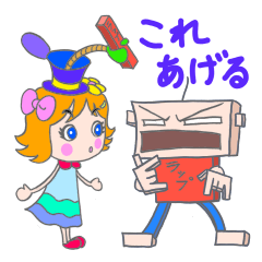 [LINEスタンプ] 「甘辛スープは愛より遠し」というタイトル