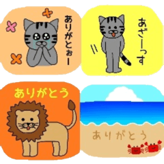 [LINEスタンプ] ありがとうがいっぱい！