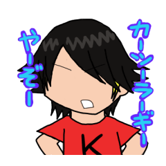 [LINEスタンプ] RAGI！