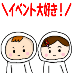 [LINEスタンプ] イベントつめあわせスタンプの画像（メイン）