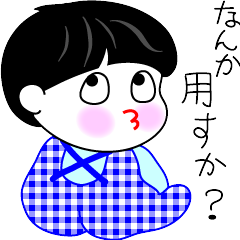 [LINEスタンプ] おぼっちゃま