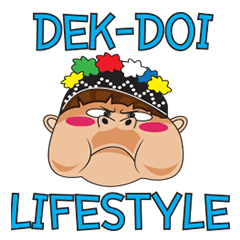 [LINEスタンプ] DEKDOI-LIFESTYLE