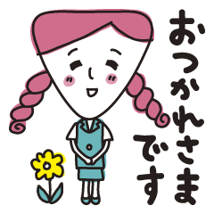 [LINEスタンプ] ほほ笑みのOLうた子さんの画像（メイン）