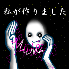 [LINEスタンプ] 異次元さんの画像（メイン）