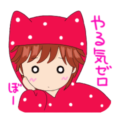 [LINEスタンプ] いちごの国の妖精3の画像（メイン）